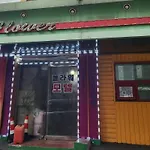 Sillim Flower